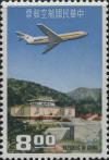 台航17  航空邮票（56年版）
