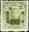 J.HB-22 冀东军邮分局第二次加盖“冀东”优军邮票