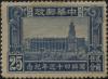 纪11 中华邮政开办四十周年纪念邮票