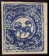 藏普1  第一版普通邮票
