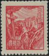 普56 上海大东版单位邮票