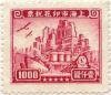 上海高楼图印花税票