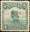 普7 北京一版帆船、农获、牌坊邮票