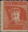 J.DB-43 东北邮电管理总局中国共产党二十六周年纪念邮票