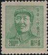 J.HD-52 华东区（三一版）毛泽东像邮票