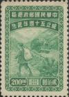 纪25 中华民国邮政总局成立五十周年纪念邮票