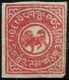 藏普1  第一版普通邮票