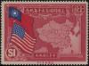 纪12 美国开国150周年纪念邮票