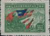 J.HD-4 华东战时邮务总站抗日民族战争胜利纪念邮票