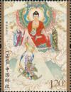 中国古典文学名著《西游记》特种邮票（第一组）