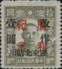 J.DB-27 哈尔滨邮政管理局“胜利纪念”邮票