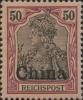德4 戴皇冠的女神日耳曼尼亚邮票横盖“China”