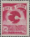 “建国五周年纪念”邮票