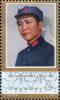 J21 伟大的领袖和导师毛泽东主席逝世一周年