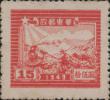 J.HD-50 华东区第二版交通工具图邮票