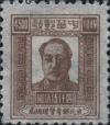 J.DB-62 东北邮电管理总局第五版毛泽东像邮票