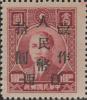 J.ZN-27 江西邮政局加盖“江西改作人民币”改值、“江西人民币”邮票