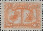 J.HD-49 华东财办邮电管理总局南京上海解放纪念邮票