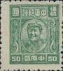 J.ZN-15 河南省邮政管理局毛泽东像邮票
