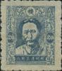 J.HD-29 苏皖边区邮政管理局第一版毛泽东像邮票