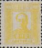 J.DB-57 东北邮电管理总局第四版毛泽东像邮票