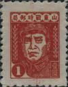 J.HD-1 华东战时邮务总站第一版朱德像邮票