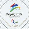个52 北京2022年冬奥会会徽和冬残奥会会徽