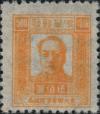 J.DB-62 东北邮电管理总局第五版毛泽东像邮票