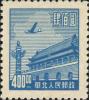 J.HB-67 华北邮电总局天安门图邮票