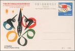 JP1《中国在第二十三届奥运会获金质奖章纪念》纪念邮资片