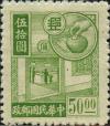 普37 邮政储金图邮票