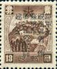J.DB-75 旅大邮电总局庆祝苏联建军节二十九周年纪念邮票