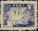 J.DB-23 西满邮政管理局吉江贴用邮票