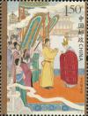 中国古典文学名著《西游记》特种邮票（第一组）