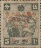 J.DB-72 旅大邮电总局八一五中华民国光复一周年纪念邮票