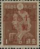 J.DB-73 旅大邮电总局中华民国双十节纪念邮票