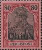 德4 戴皇冠的女神日耳曼尼亚邮票横盖“China”