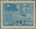 J.XN-4 东川邮政管理局第一次加盖“东川”邮票