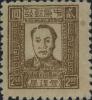 J.ZN-3 中原邮政管理局第一版毛泽东像邮票