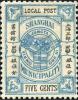 上海25 第一版上海工部局徽邮票
