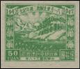 J.DB-46 八一五东北解放二周年纪念邮票