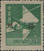 闽普3 上海大东版加盖“福州”单位邮票