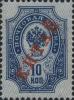 俄1 第一次加盖“КИТА Й”邮票