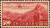 航4 香港版航空邮票