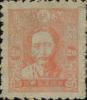 J.HD-29 苏皖边区邮政管理局第一版毛泽东像邮票