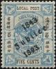 上海28 上海开埠50周年加盖邮票