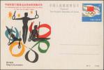 JP1《中国在第二十三届奥运会获金质奖章纪念》纪念邮资片