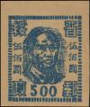 J.HB-48 晋绥边区邮政管理局第二版毛泽东像邮票