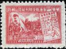 J.HD-48 华东财办邮电管理总局淮海战役胜利纪念邮票