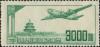航1 第一组航空邮票